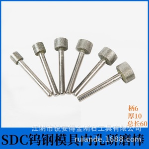 Varilla de rectificado interno Rui'an De Sdc de 10 mm x 60 mm de alta dureza para centro de mecanizado CNC - Product Image 5