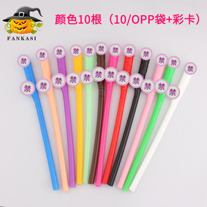 หลอดดูดน้ำหลากสีแบบงอได้ Jj Sexy Straws สำหรับงานปาร์ตี้ บาร์ ร้านคาราโอเกะ และอุปกรณ์ประกอบความสนุก - Product Image 3