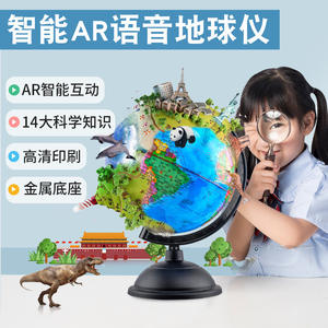 Globe intelligent Ar 20cm, rechargeable, éducatif pour enfants, en plastique, double langue chinois-anglais - Product Image 3