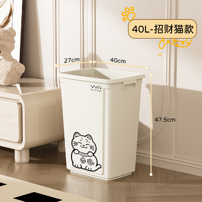 Sac rectangulaire Lucky Cat blanc crème 40 L [sans couvercle]