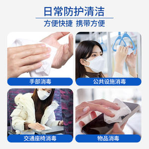 Toallitas Desinfectantes Jike, 500 Hojas, 75% Alcohol, Limpieza del Hogar para Adultos - Product Image 5