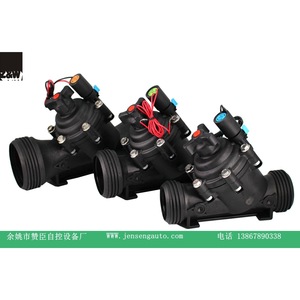 Válvula Solenoide Zanchen de 2.5 Pulgadas (75mm) Roscada con Control de Flujo para Riego, Interruptor de Agua para Jardín y Campo - Product Image 4
