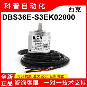 เอ็นโค้ดเดอร์ที่เพิ่มมาสำหรับผู้ป่วย DBS36E-S3EK02000สาย2000 DC 7.0-30.0V มีปลายสายเป็นวงกลม - Product Image 5