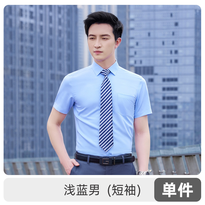 Men's light blue short-sleeved shirt