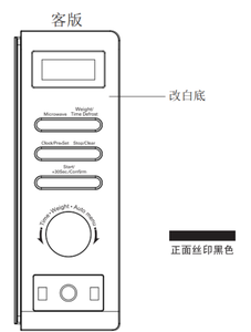 Horno Microondas de Sobremesa Raf Brand de 20L con Pantalla Digital y Gran Capacidad - Product Image 4