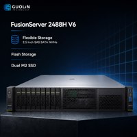 Serveur FusionServer 2488H V6 pour centre de données d'entreprise, avec quatre sockets, montable en rack, pour virtualisation et extension de stockage de base de données