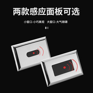 Válvula de Descarga para Urinario con Sensor Infrarrojo Integrado de Cobre, Tipo DC, Ahorro de Agua, Diseño Minimalista, Rango de Presión de 25-80 psi - Product Image 3