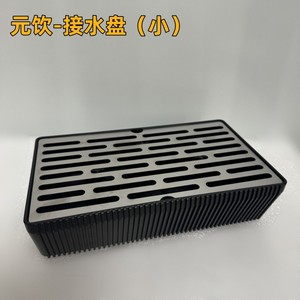 Bandeja de Agua para Máquina de Bebidas ShareCool, Rectangular de 40 cm, de Plástico, Grado Comercial, Lavable, para Mostrador - Product Image 4