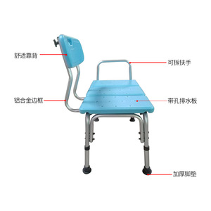 Shower Chair Adjustable Height Non Slip Aluminum Alloy Bath Seat With <b>Backrest</b> For Elderly Pregnant Women Children - Product Image 2