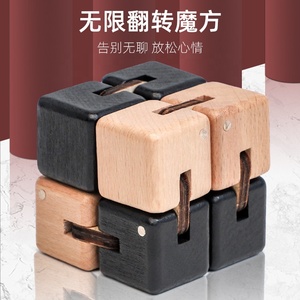 Cubo Infinito de Madera para Adultos, Bloques de Construcción, Rompecabezas para Niños, Juguetes para el Desarrollo de <span class=keywords><strong>la</strong></span> Inteligencia de Estudiantes de Primaria - Product Image 3