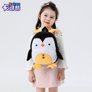 Zaino per Bambini con Simpatici Animali Cartoon, <span class=keywords><strong>Borsa</strong></span> a Doppia Spalla per Asilo, in Peluche Personalizzabile con Stampa, Chiusura a Cerniera, Traspirante - Product Image 4