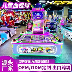 Machine de jeu de hockey aérien pour enfants, double combat, équipement de jeu vidéo de loterie à monnayeur, exportation - Product Image 1