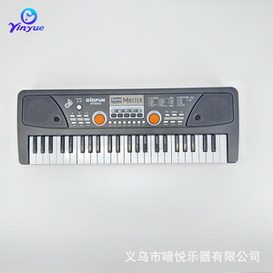 Yinyue 49-Key Electronic Keyboard With <b>Microphone</b> For Children Educational Musical Instrument Practice Toy Black - Product Image 5