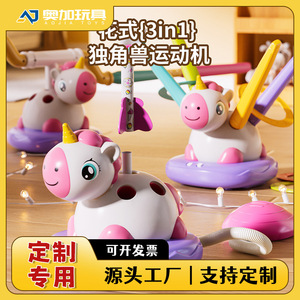 Machine d'exercice licorne 3-en-1 en plastique, corde à sauter, jouet d'entraînement pour enfants de 4 à 6 ans, équipement d'intégration sensorielle - Product Image 5
