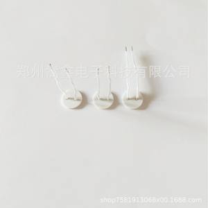 Élément chauffant en alumine Zhengzhou Gaoxin Electrothermal Ceramics Circle 10 avec fils de connexion, conforme ISO9001 et RoHS - Product Image 1