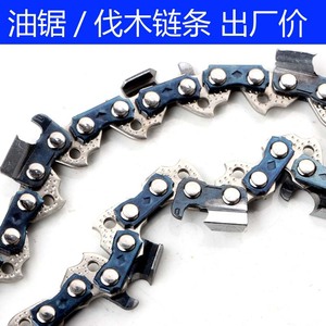 325C Chainsaw Chain 20 Inch 76 Links Straight Angle Industrial Grade For Gasoline Saw Blades - Product Image 2