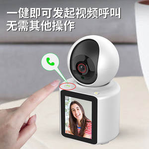 Babyphone intelligent avec écran Wi-Fi, audio bidirectionnel, vision nocturne, batterie interne 10m, C31 Shenzhen - Product Image 4