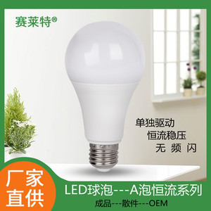 หลอดไฟ LED ชนิด A ขั้ว E27 B22 ปราศจากการสั่นไหว อลูมิเนียมเคลือบพลาสติก ระบายความร้อนได้ดี รูปทรงกลม ใช้ในบ้าน - Product Image 4