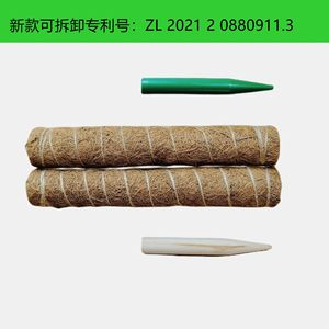 Giá rẻ nhất có thể tháo rời mô hình xơ dừa rêu Totem cực Coco rêu thanh rêu cực cho dây leo nhà máy hỗ trợ mở rộng để phát triển trở lên - Product Image 2