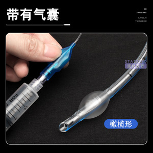 Tube endotrachéal pour animaux de compagnie, diamètre 2-8.5mm, avec ballonnet, utilisation pour l'anesthésie, chien, chat, lapin, cochon, mouton, matériau PVC réutilisable - Product Image 4