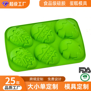 Easter Silicone Cake Mold 6-Hole Food Grade Oven Safe Baking DIY Mold For Family Use - Product Image 3
