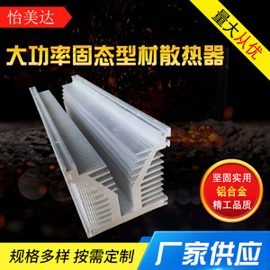 Disipador de Calor de Aleación de Aluminio 125x125x380mm Personalizado para Servoaccionamiento APF de Estado Sólido - Product Image 5