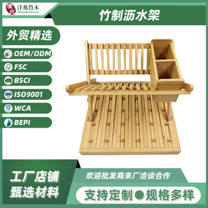 Bamboo Drain <b>Rack</b> Kitchen <b>Dish</b> Drying Storage <b>Rack</b> Quick Dry Square Shape - Product Image 5
