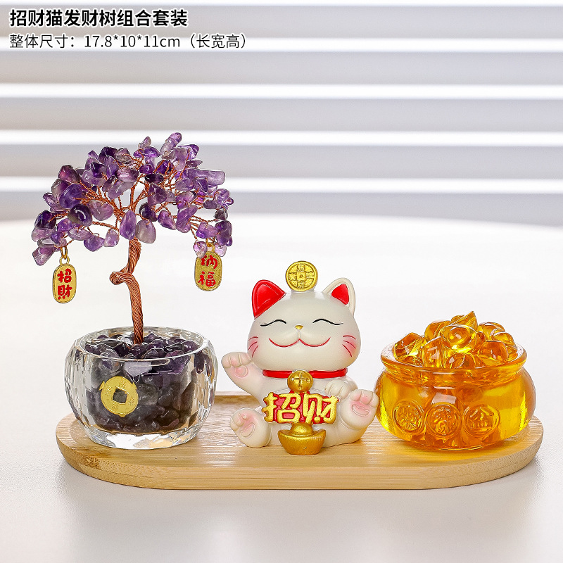 Lucky Cat Amethyst Money Tree Set [Includes Gold Ingot]