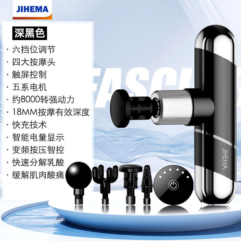 [Noir foncé] 6 niveaux d'intensité, 4 têtes de massage