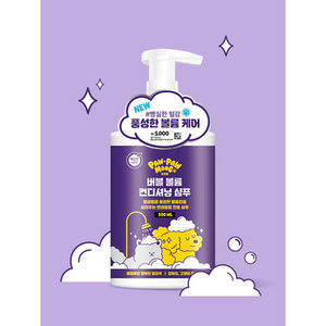 Popmont 500ml Pet Bubble Volume Acondicionador Champú Clean Country Categoría Producto de aseo para mascotas - Product Image 1