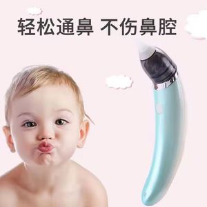 Aspirador Nasal para Bebés y Niños, Punta Suave, Aspirador de Mocos, Regalo para Bebés, Limpiador Nasal, Dispositivo de Absorción Nasal Seguro - Product Image 2