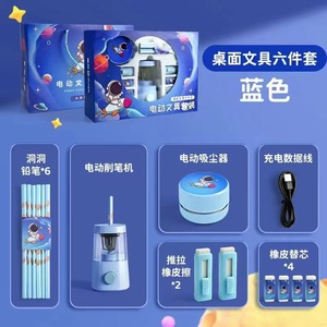 Dingbang Electric <b>Stationery</b> Set Power Pencil Sharpener With Vacuum Blue <b>Gift</b> For Kids School Supplies - Product Image 5
