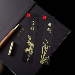 Marque-page en métal avec logo personnalisé, souvenir d'entreprise pour les clients - Product Image 1