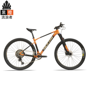 Vélo de montagne HULDABIKE Wanderer 27,5/29 pouces, cadre en carbone, 12 vitesses Shimano, suspension - Product Image 5