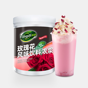 Czseattle tập trung tăng mứt hương vị uống & nước giải khát cho trà trái cây trà bong bóng thành phần lọc xử lý nước sốt hoa hồng - Product Image 1