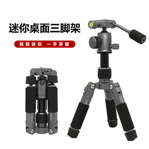Mini <b>Tripod</b> Lightweight Aluminum Alloy 3 Leg Sections Knob Lock Portable For Digital Camera Desktop Use - Product Image 1