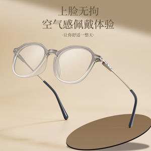 Monture de lunettes de style coréen TR, ovale, anti-lumière bleue, monture complète, unisexe, verres en acrylique, numéro de pièce TR86066 - Product Image 1