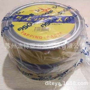 Tapping Paste C-101 Industrial Grade Cutting Lubricant For Metal Working Japan Made - Product Image 5