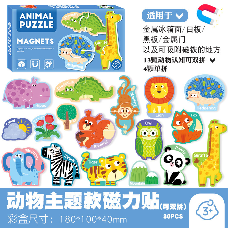 tema animale