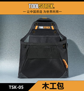 Bolsa de Herramientas de Lona Personalizada TOOL STACK, Bolsa de Cinturón para Herramientas, Bolsa de Cintura Profesional Resistente para Trabajo - Product Image 6