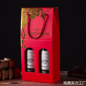 Boîte à vin en carton pour deux bouteilles, impression de logo personnalisée, sac en papier recyclable - Product Image 2
