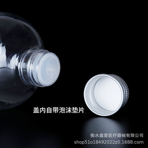 Pet <b>Plastic</b> Bottle 200-500ml Aluminum <b>Cap</b> Round Screw <b>Cap</b> Cosmetic Packaging - Product Image 3