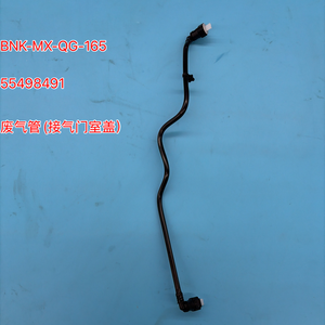 55498491 曲轴箱通气管阀盖薄型适用于CT4 CT5 2020 <span class=keywords><strong>2</strong></span> 0T汽车发动机曲轴箱通气管 - Product Image 1
