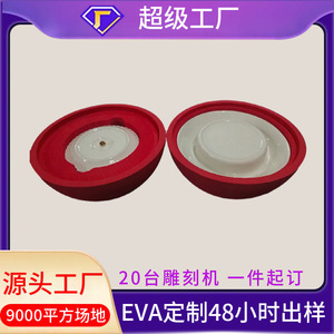 Forro de Espuma EVA Roja Personalizada Qun Yao, 20 mm de Grosor, 38 de Densidad, Moldeado Interior Prensado en Caliente para Amortiguación Protectora - Product Image 3