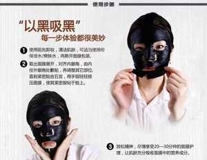 Kleine Schwein Joghurt schwarze Seide Gesichts maske Hautpflege Feuchtigkeit spendende aufhellende pflegende Maske - Product Image 5