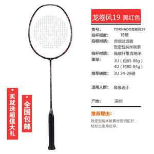 Cầu Lông Vợt Grip Joobong Nano <span class=keywords><strong>Apex</strong></span> Nhôm Hợp Kim Carbon Sợi Bìa Tùy Chỉnh Khung Thời Gian Dẫn - Product Image 2