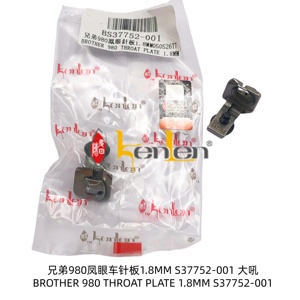 อะไหล่จักรเย็บผ้าอุตสาหกรรม ยี่ห้อ KENLEN รุ่น Brother 980 แผ่นรองเข็ม 1.8 มม. S37752-001 ขายดีที่สุด - Product Image 3