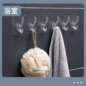 Wall Mounted <b>Hooks</b> 6 Row Clear Punch Free Heavy Duty For Bathroom <b>Kitchen</b> Door Storage - Product Image 1