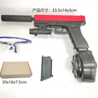 Desert Eagle Toy Guns for Kids, Water Bullet
