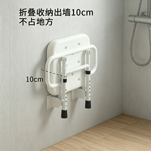 <b>Adjustable</b> <b>Height</b> Non Slip Shower <b>Stool</b> For Elderly Pregnant Women Home Use 40x33x39cm Metal Material - Product Image 5